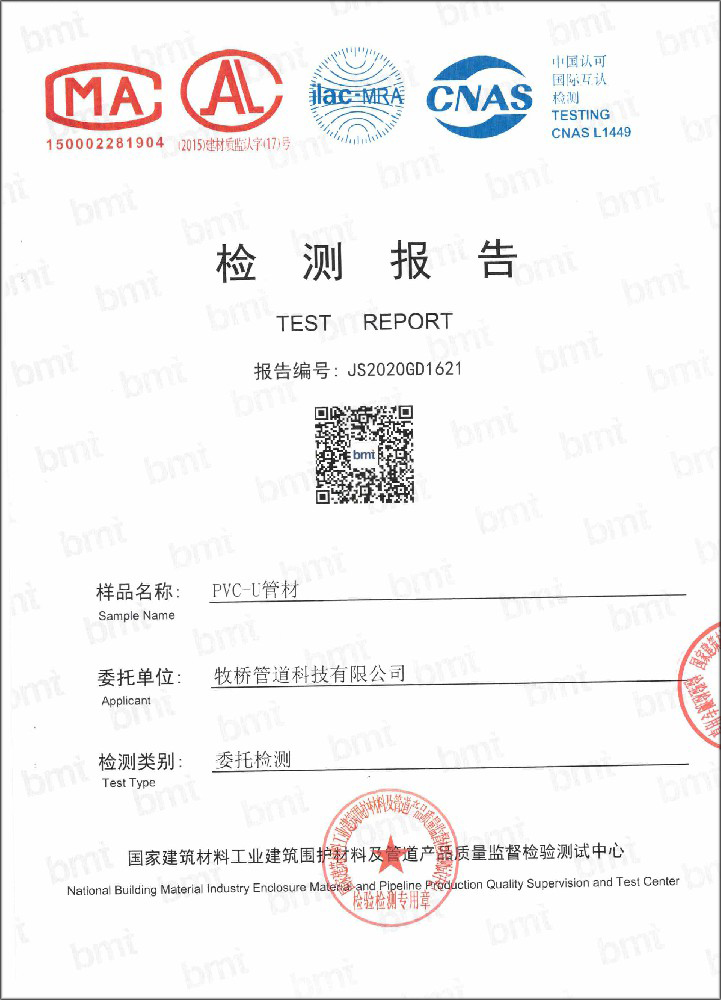 塔洋镇荣誉资质