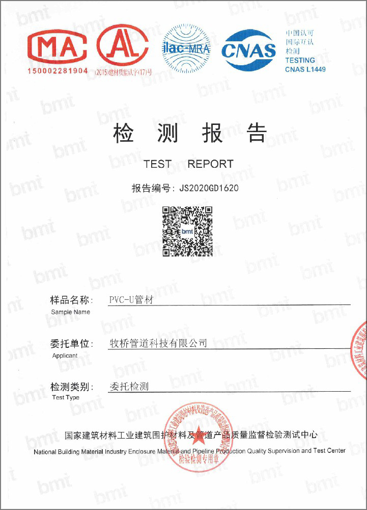 塔洋镇荣誉资质