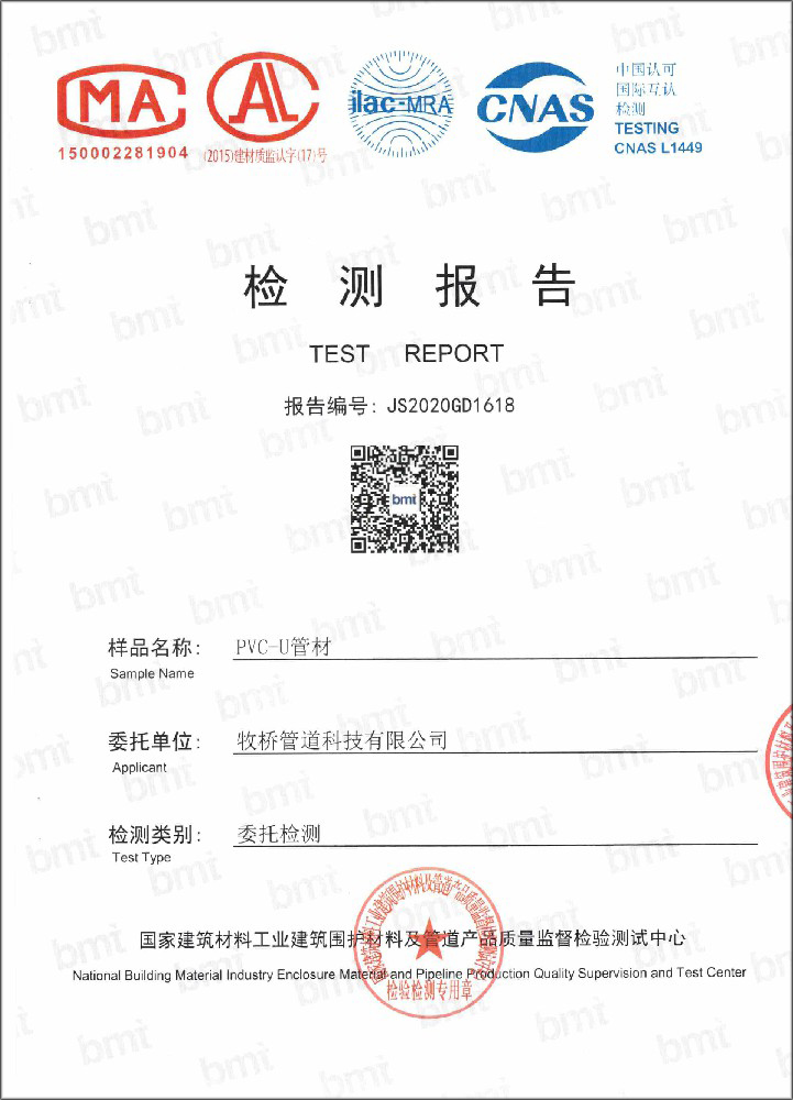 塔洋镇荣誉资质