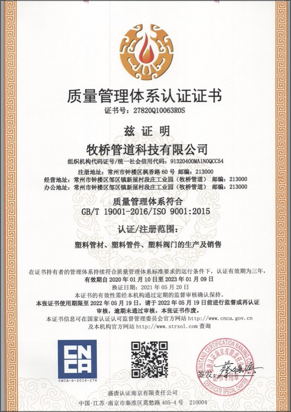 塔洋镇荣誉资质